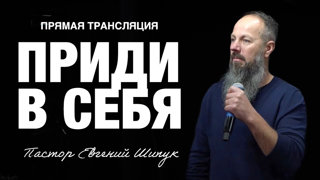 Прямая Трансляция | Live Stream - Portland