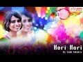 Hori Hori by Sniti Mishra