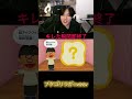 フルは上のリンクから！ #ゆきドラ #ゲーム実況