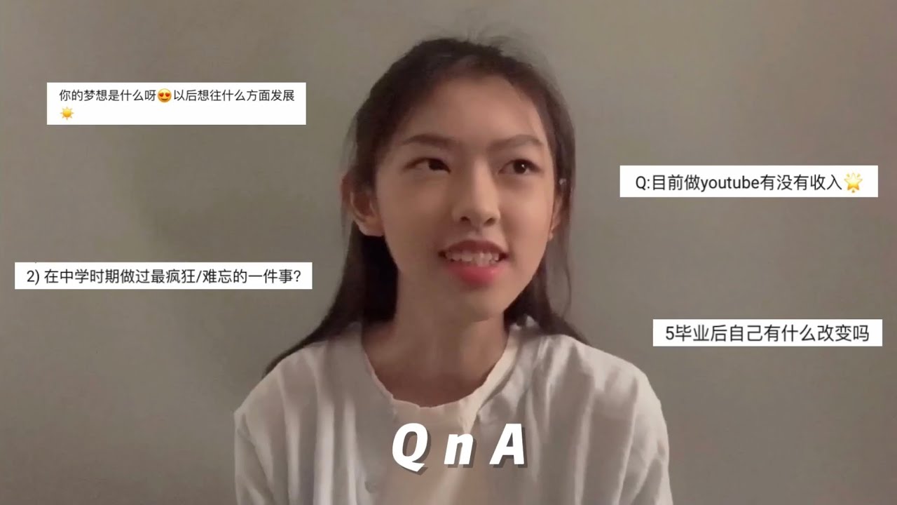 Q n A丨未來夢想/喜歡主動還是被動/youtube收入？