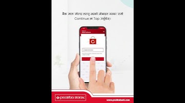 Prabhu Bank - How to reset your Prabhu Mobile Banking password