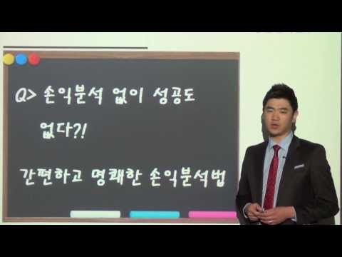 업종전환창업