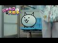 【にゃんこ大戦争】12と1/2周年 『新たな敵』篇
