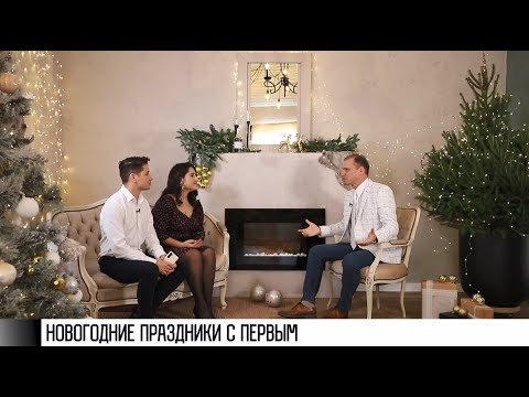 Первый новогодний: что посмотреть?