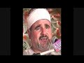 تلاوة نادرة سورة البروج والطارق عام 1994