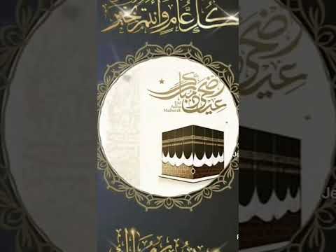 كل عام و انتو بخير يا احلى ناس