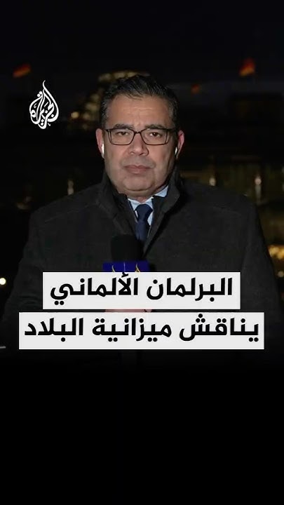            
 - نشر قبل 9 دقيقة