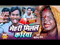  mehari milal kariya      shailendra gaur dhobi song 2024