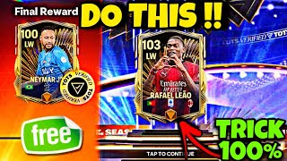 This Trick is 100% Working For Me 💀🔥| FC Mobile F2P Rewards \& Free Neymar JR