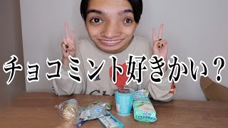 私の人生、三度の飯よりチョコミント。