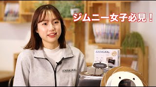 ジムニー女子・JB64/74オーナへ送る！『 DIXCELブレーキパッド＆ディスクローター』