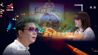 《金牌调解》丈夫发现妻子异样展开调查 妻子仍与异性联系20181007