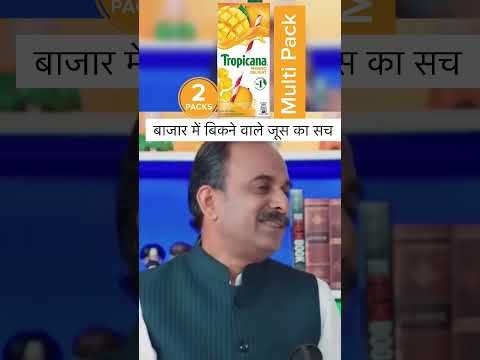 "The Truth Behind Packed Juices in Bazaars: What You Need to Know!"