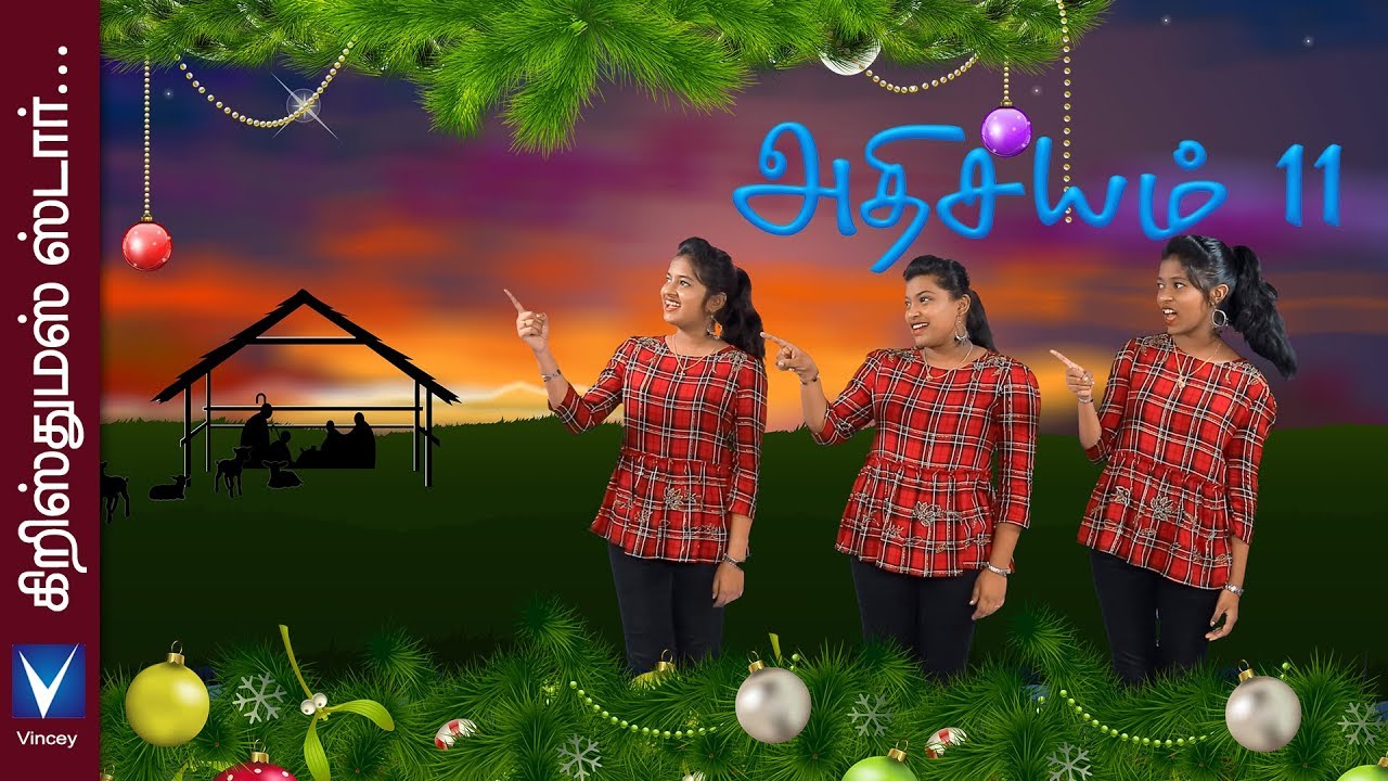 New Tamil Christmas 2019 Animation Song   Christmas Star   Athisayam 11