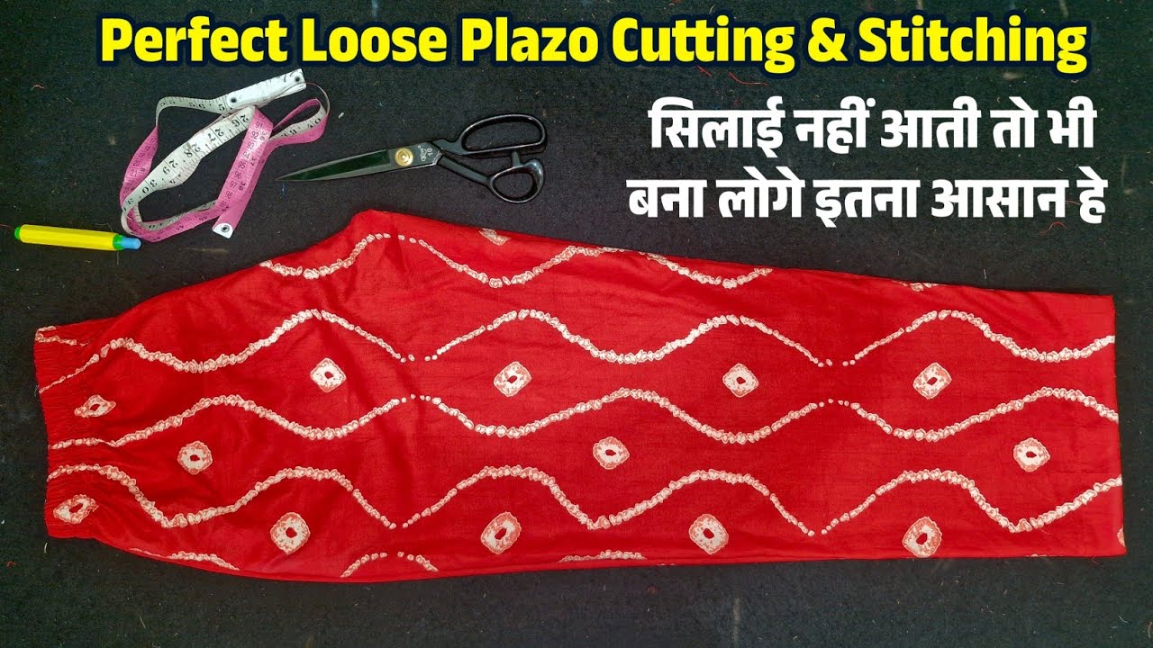 Loose Plazo Cutting and Stitching in Hindi | Straight Plazo Cutting And Stitching Easy Method