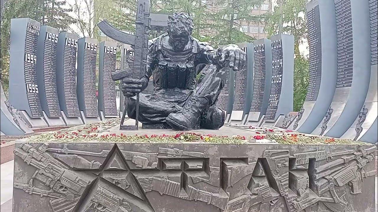 Мемориала черный тюльпан. Мемориала черный тюльпан