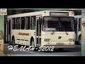 "Транспорт Беларуси". Автобус "НЕМАН-52012" | "Transport in Belarus". Bus "NEMAN-52012"