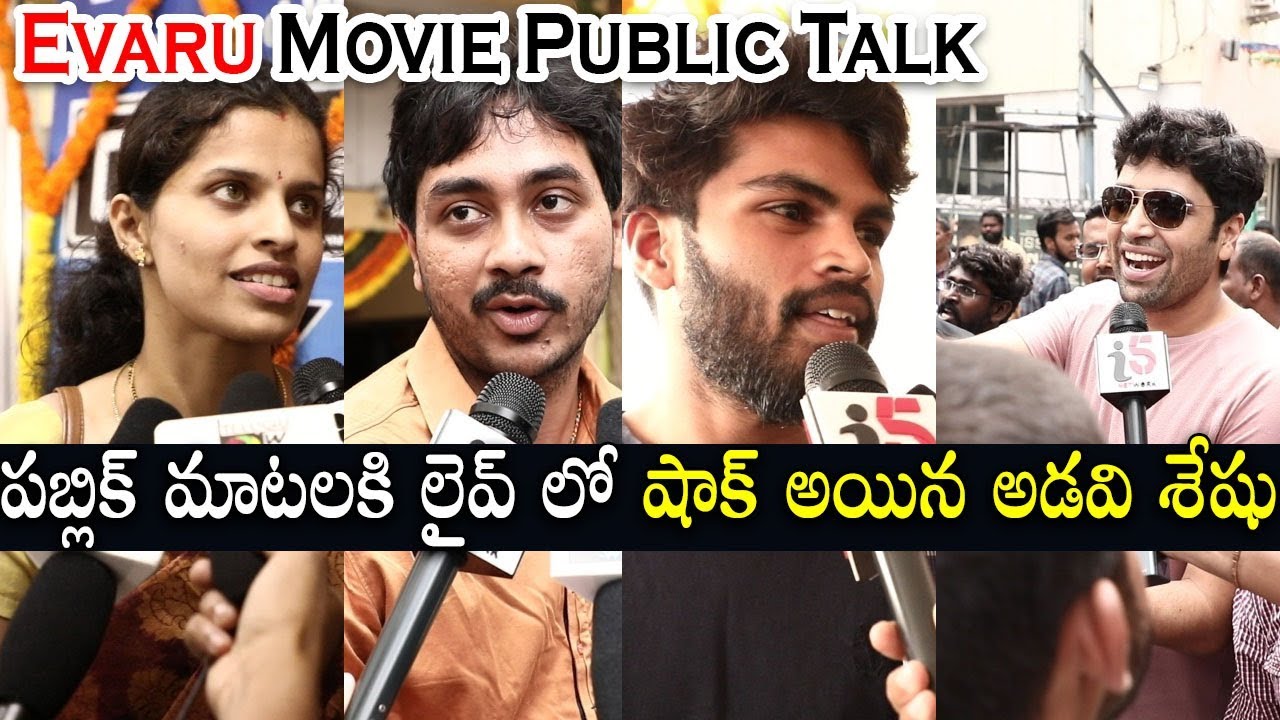 Evaru Public Talk | Adivi Sesh Shocking Reaction After Seeing Public Review | Regina | i5 Network