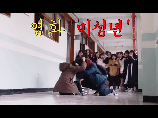모범생이던 여고생 둘이 서로 죽이려고 하는 안타까운 이유