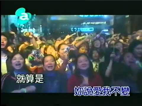 賤賤翻唱之不會消失的夜晚