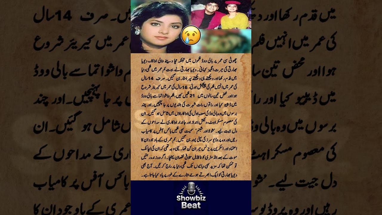 Divya Bharti: The Superstar Who Conquered Bollywood in Just 3 Years! Showbiz Beat Entertainment