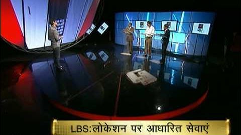 Location-Based Services: Next big mobile technology?