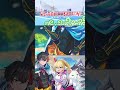 『じょっぱれアオモリの星 おらこんな都会嫌だ』ティザーPV④！