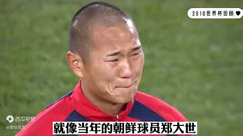 香港足球队，一群不尊重自己国家的球员 - 天天要闻