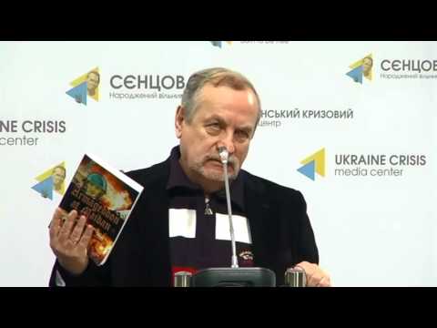 Презентація книги «Армагеддон на Майдані». УКМЦ-19-02-16