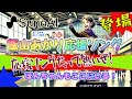【SunoAIクリエーターメンバーソング:寿STUDIOさんピックアップ】飯山あかり応援ソング「ぼんちゃんもここに居る」（非公式）