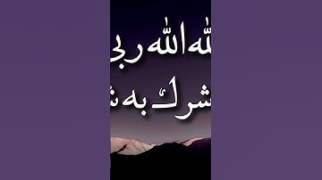 #القارئ #قران_كريم #اكسبلور #المصحف #عبدالرحمن_مسعد #ترند #الرحمن #yasseraldossary