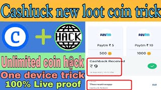 Cashluck app refer script trick || cashluck app coin trick || one device trick Rahultricks 🤑 screenshot 5