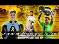 Лучший вратарь в истории завершил карьеру | Grac1as, Iker Casillas