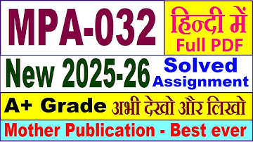 MPA 032 solved assignment 2025-26 in Hindi || mpa 032 solved assignment 2026 || ignou mpa32