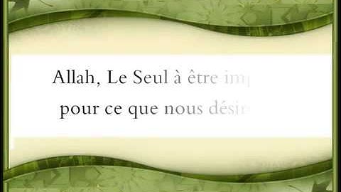 ترجمة معاني سورة الإخلاص -فرنسي Le Coran en vidéos sous-titrées