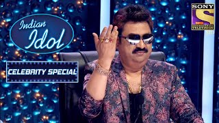 Adriz के सुरों ने छुआ Kumar Sanu का दिल | Indian Idol | Celebrity Special