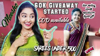 Meesho saree haul||60K Special Giveaway||sarees under 500||మా అమ్మ కోసం చేసా||COD available