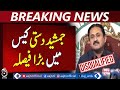 جعلی ڈگری کیس جمشید دستی کو الیکشن کمیشن نے نااہل قرار دے دیا Aaj News جعلی ڈگری کیس جمشید دستی کو الیکشن کمیشن نے نااہل قرار دے دیا Aaj News