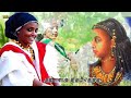 New oromojimmamusic sirba aadaa oromo jimma wayyo me shama