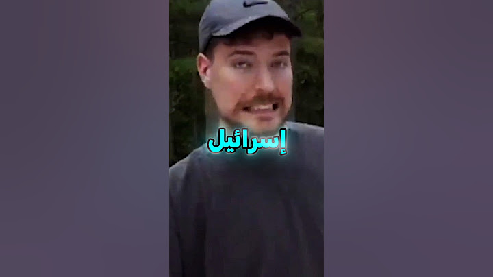 شاب اسرائيلي يشارك في تحديات مستر بيست 🤯