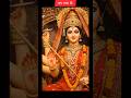 सच्चा है तेरा दरबार माता #jaimatadi #youtubeshorts #navratrispecial #bhaktistatus @VM.creation16