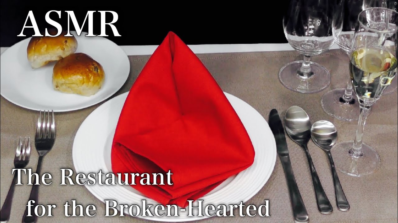 ASMR レストラン ロールプレイ~The Restaurant for the Broken-Hearted~