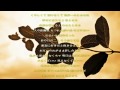 幸せになりたい／内田有紀／歌詞付き Relaxing Music
