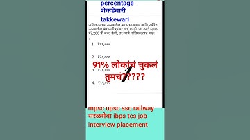 shekdewari percentqge takkewari/takkewari kashi kadavi/#combine#amvi#railway #ishwareducational87