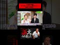 【危険】この一言を信じて大損しました‼️