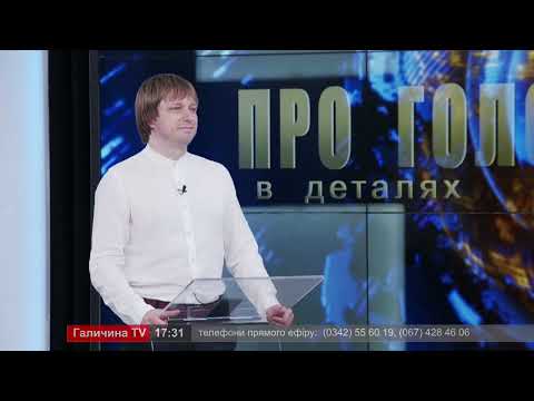 Про головне в деталях. О. Чигер. Л. Абрам'юк. В. Абрам'юк. Про справжні почуття
