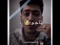 افجر حالات واتس آنتي الحب ال أنا محتاجو حمو الطيخا مهرجانات 2021