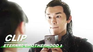 Ensemble Music by Zichuan Xiu and Zichuan Ning | Eternal Brotherhood 1 EP10 | 紫川·光明三杰 | iQIYI Resimi