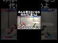 エレナに関する世紀の大発見　#スト6#sf6
