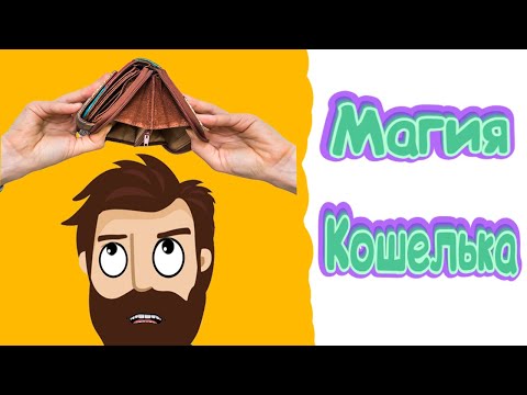 ПРИКОЛЫ! МАГИЯ КОШЕЛЬКА!!! Угарные ШКОЛЬНЫЕ МЕМЫ, смешные истории от Доми шоу